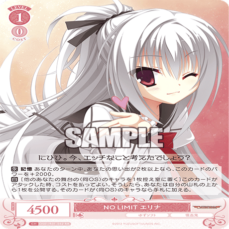 分身から色無視まで(宝扉ゆずソフト)【デッキ解説】｜いなづま