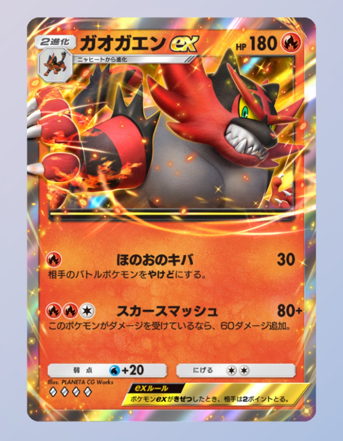 ポケポケ 双天の守護者のカードが集まりつつあるけど｜puqqu