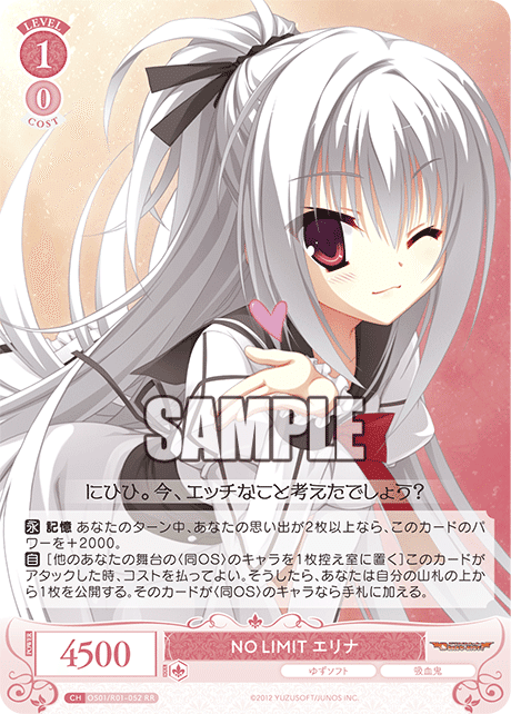 分身から色無視まで(宝扉ゆずソフト)【デッキ解説】｜いなづま