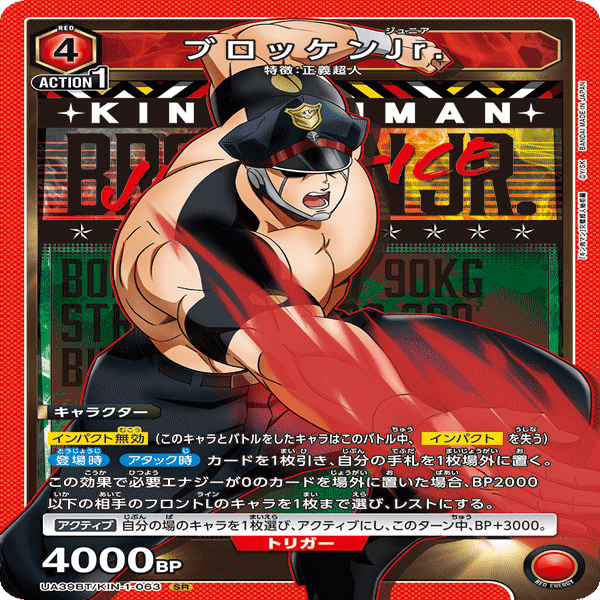 ユニアリ】異物混入シリーズ①ロビンマスク&キン肉マン｜okaken