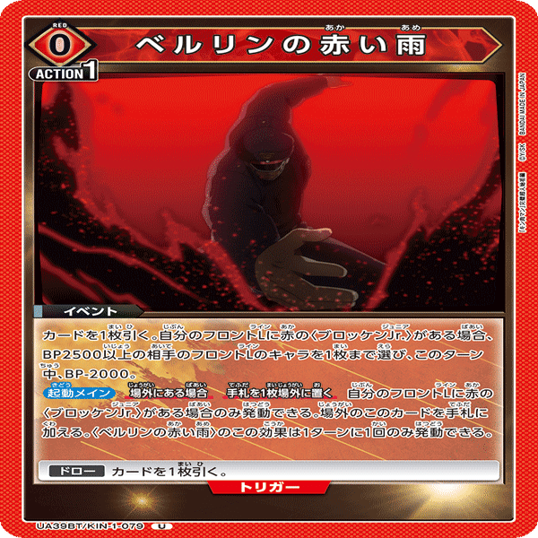 ユニアリ】異物混入シリーズ①ロビンマスク&キン肉マン｜okaken