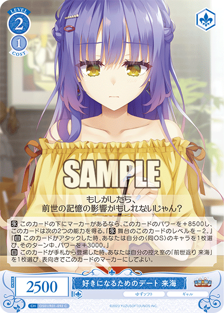 分身から色無視まで(宝扉ゆずソフト)【デッキ解説】｜いなづま