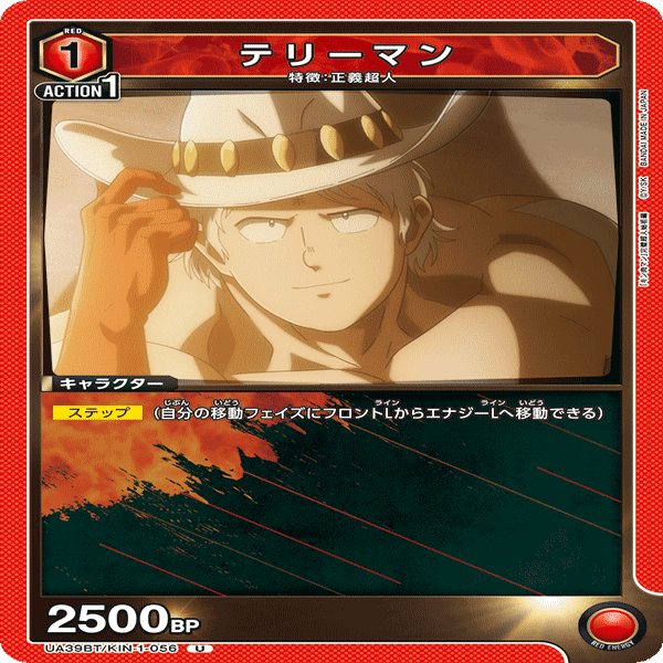 【ロビンマスクデッキ】 パーツ付き)キン肉マン ユニオンアリーナ デッキ ユニオンアリーナ】初心者向け！アイドル超人軍デッキを極めよう