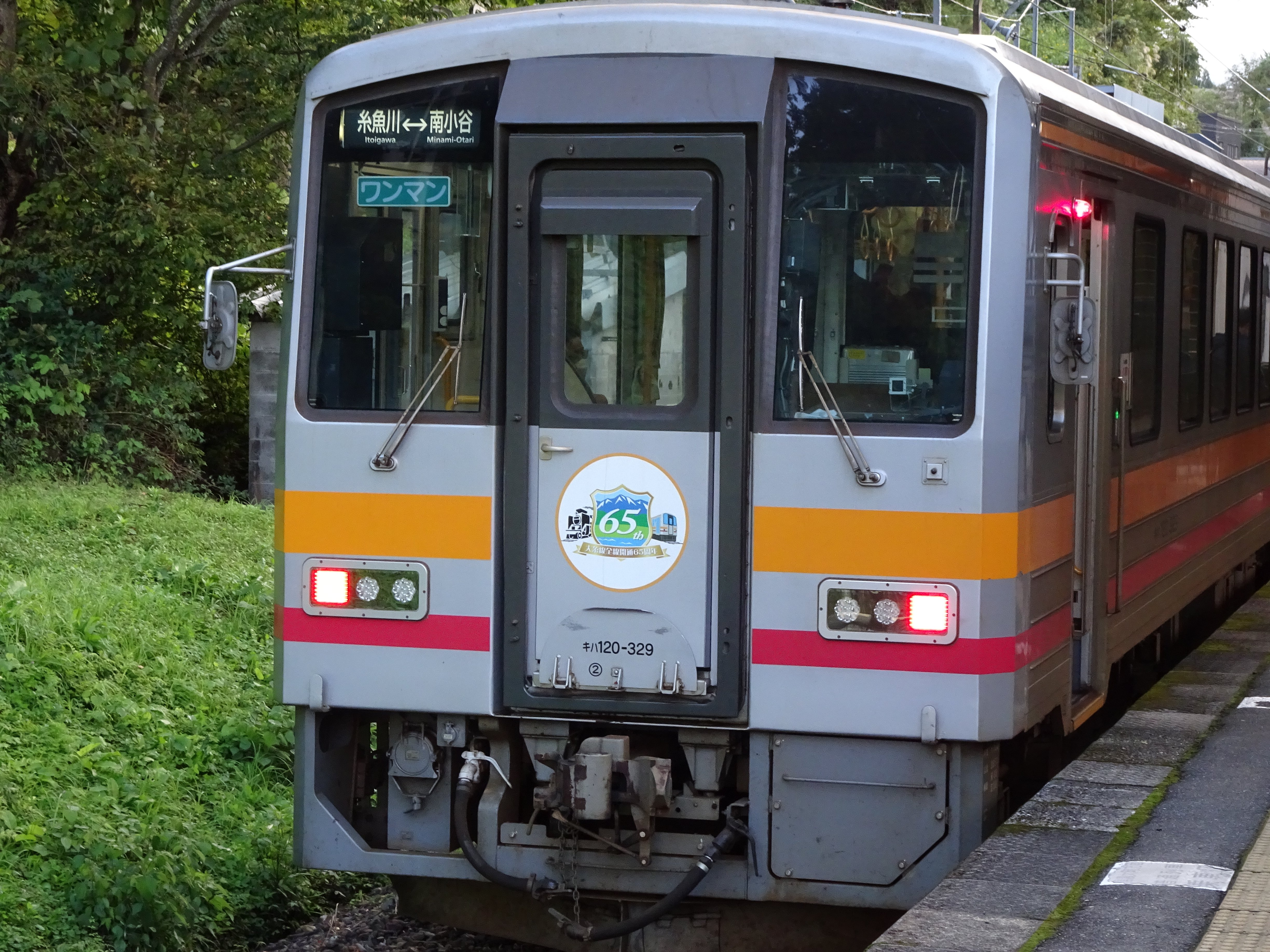 列車通りClassics 大糸線 特急あずさ 松本～南小谷 Amazon | 鉄道DVD「列車通り Classics 大糸線 特急あずさ (松本