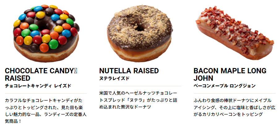 25/05/14 U・S・A｜ヤスミツ