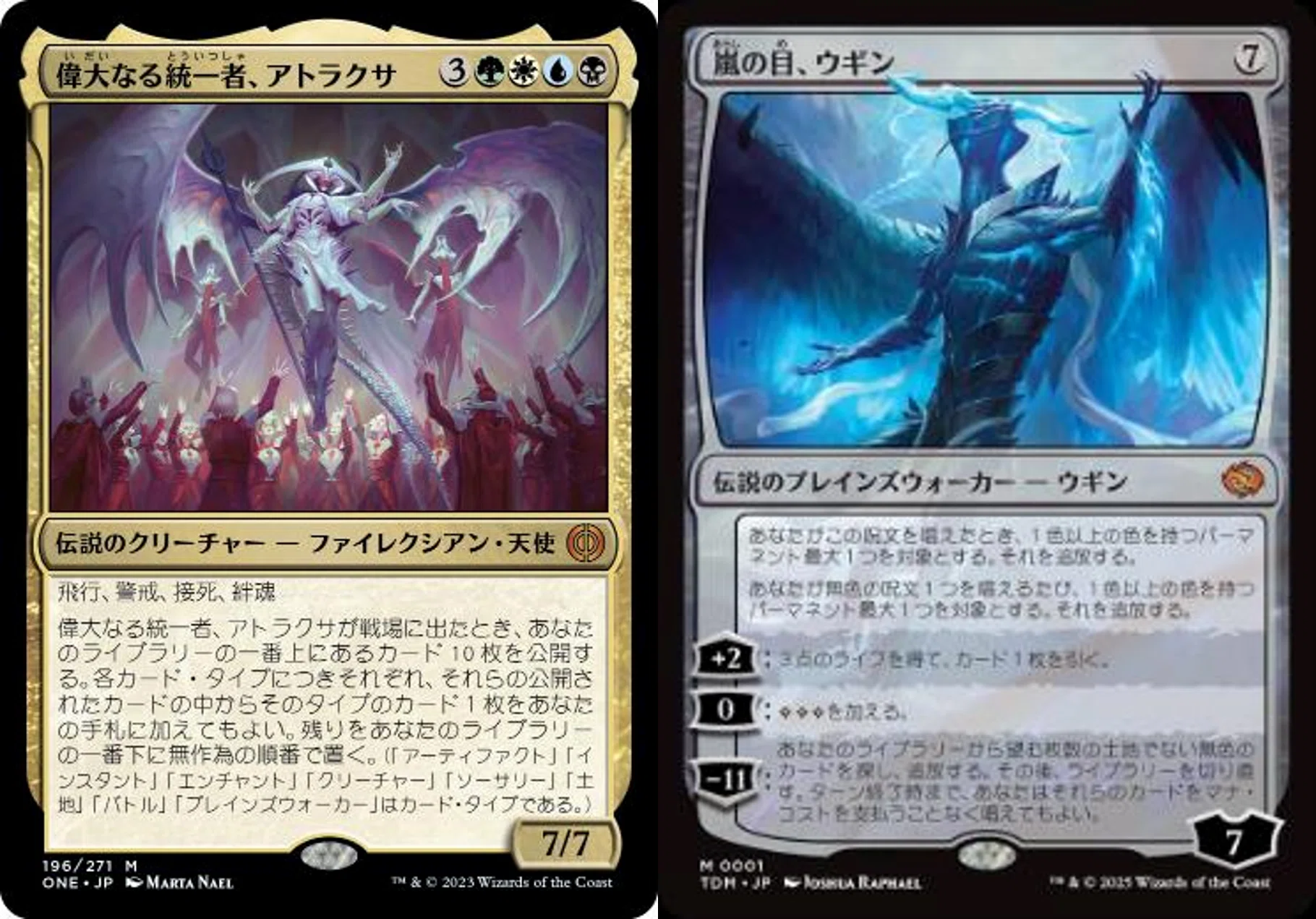 両面カードをラクして変身させたい！【MtG/スタンダード】【FFコラボ