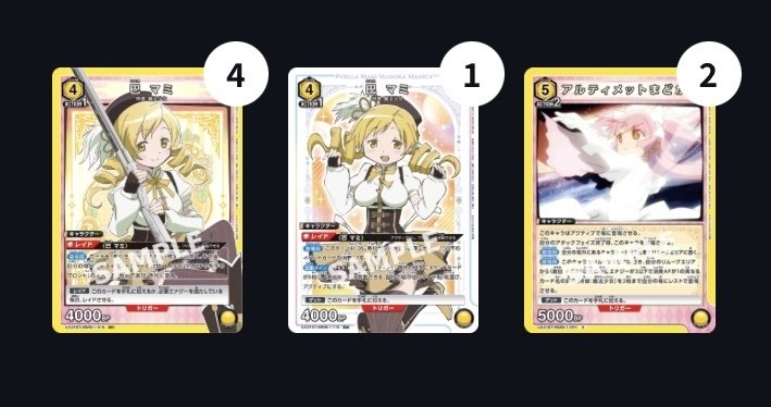 ユニアリ】3on3における強力な3rdデッキ！！黄マミ単解説※一部