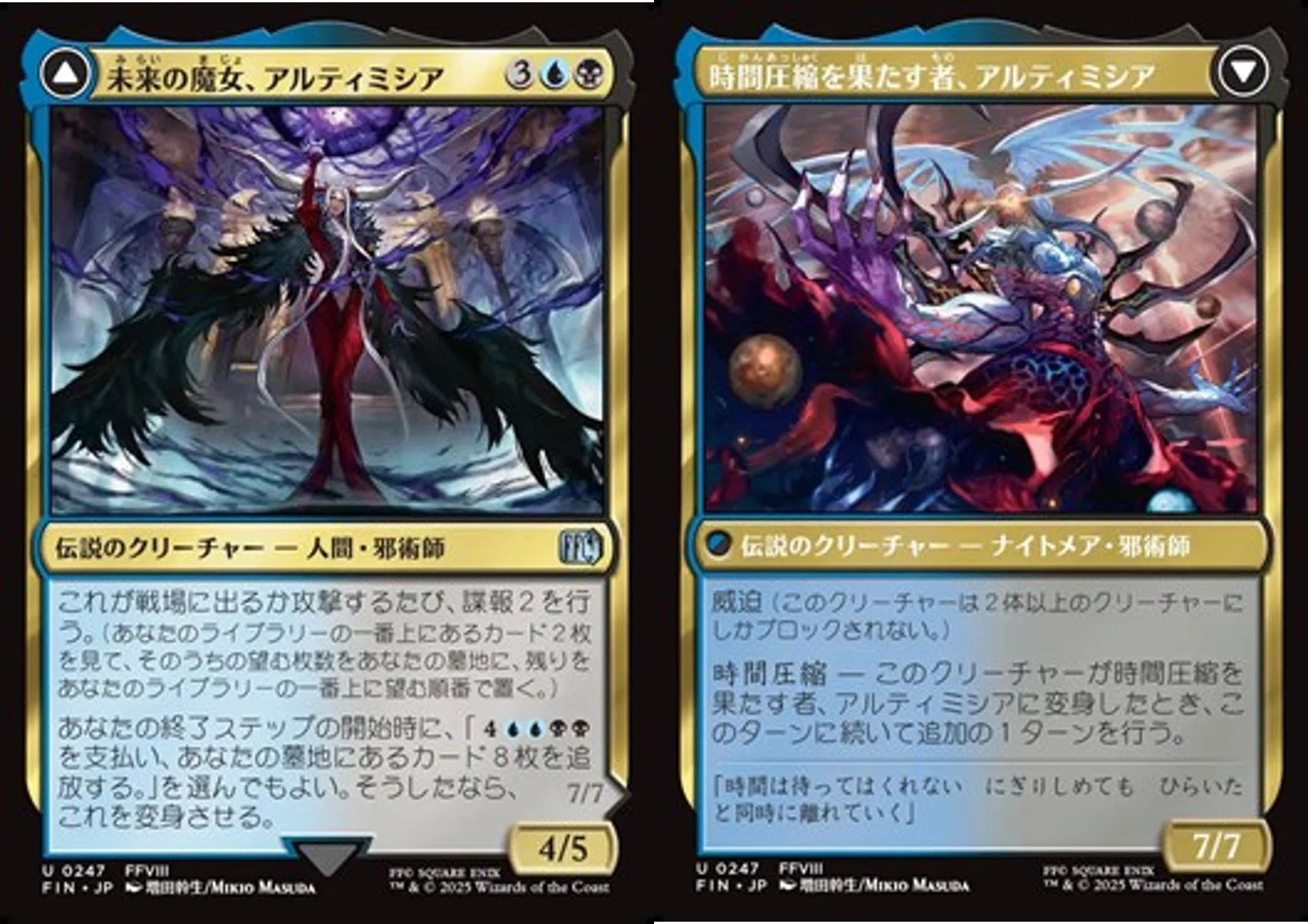 両面カードをラクして変身させたい！【MtG/スタンダード】【FFコラボ