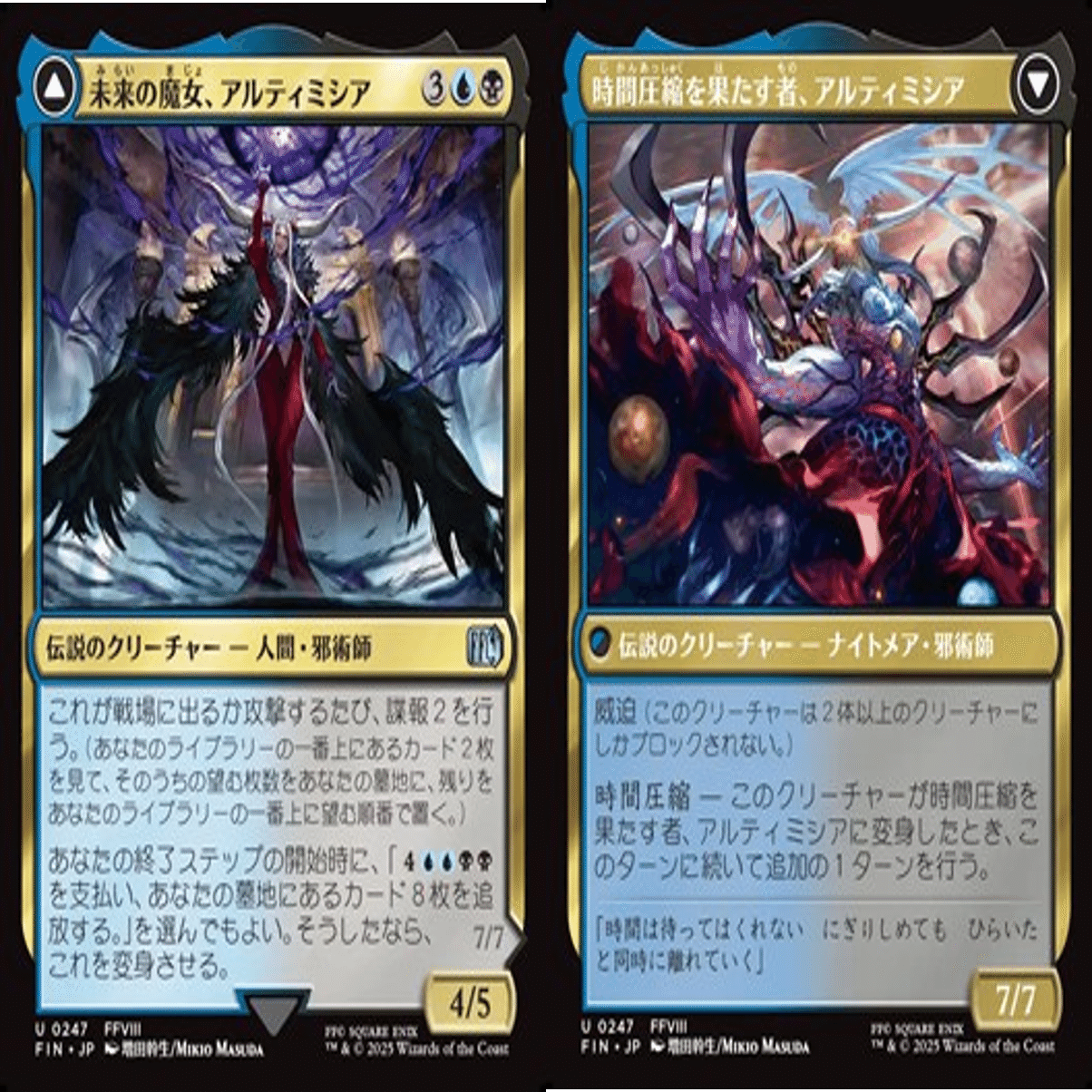 両面カードをラクして変身させたい！【MtG/スタンダード】【FFコラボ