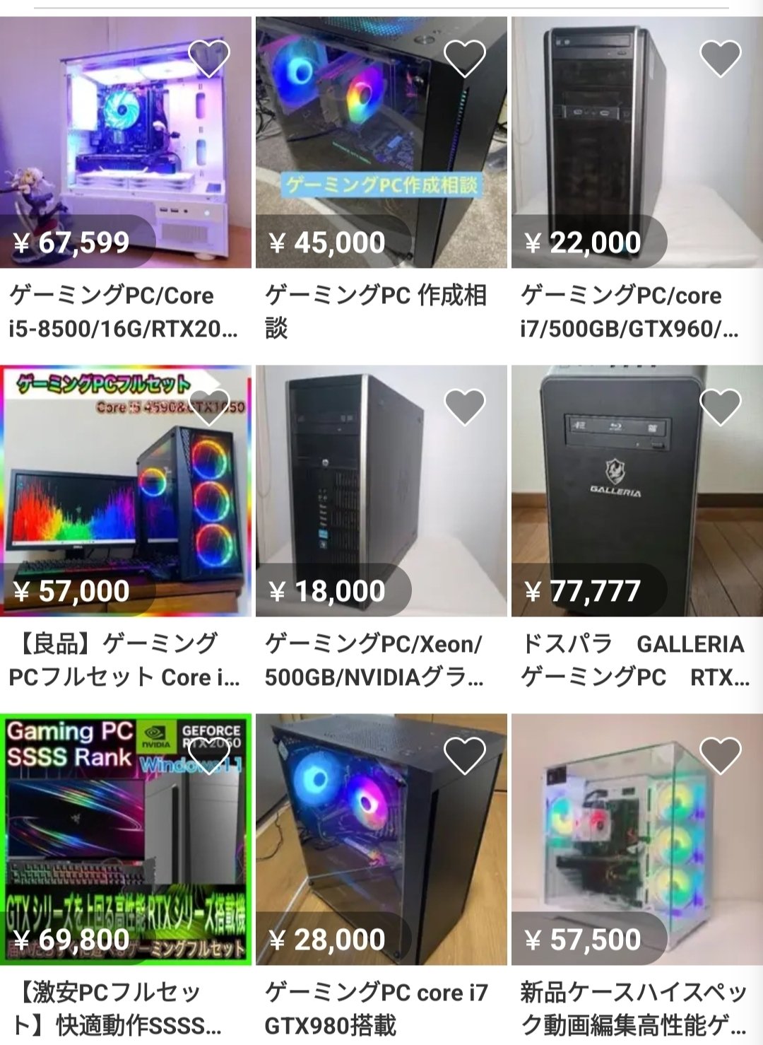 メルカリのブロック機能が思ったより便利な件｜Okamotodo