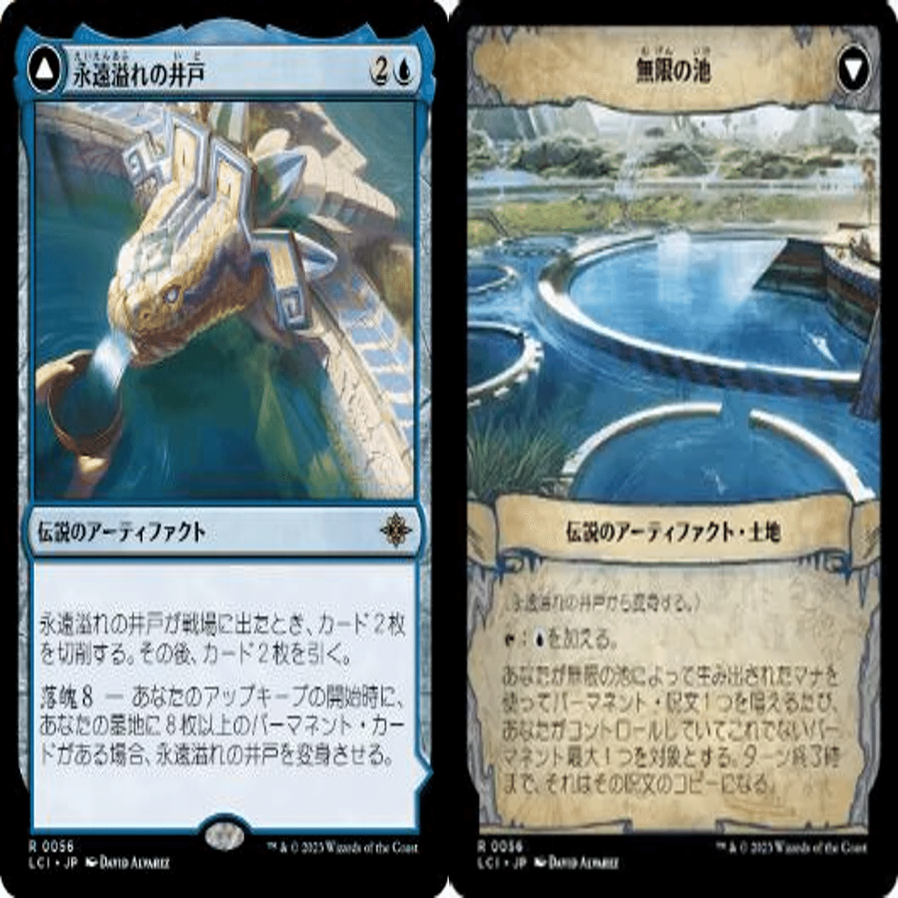 両面カードをラクして変身させたい！【MtG/スタンダード】【FFコラボ