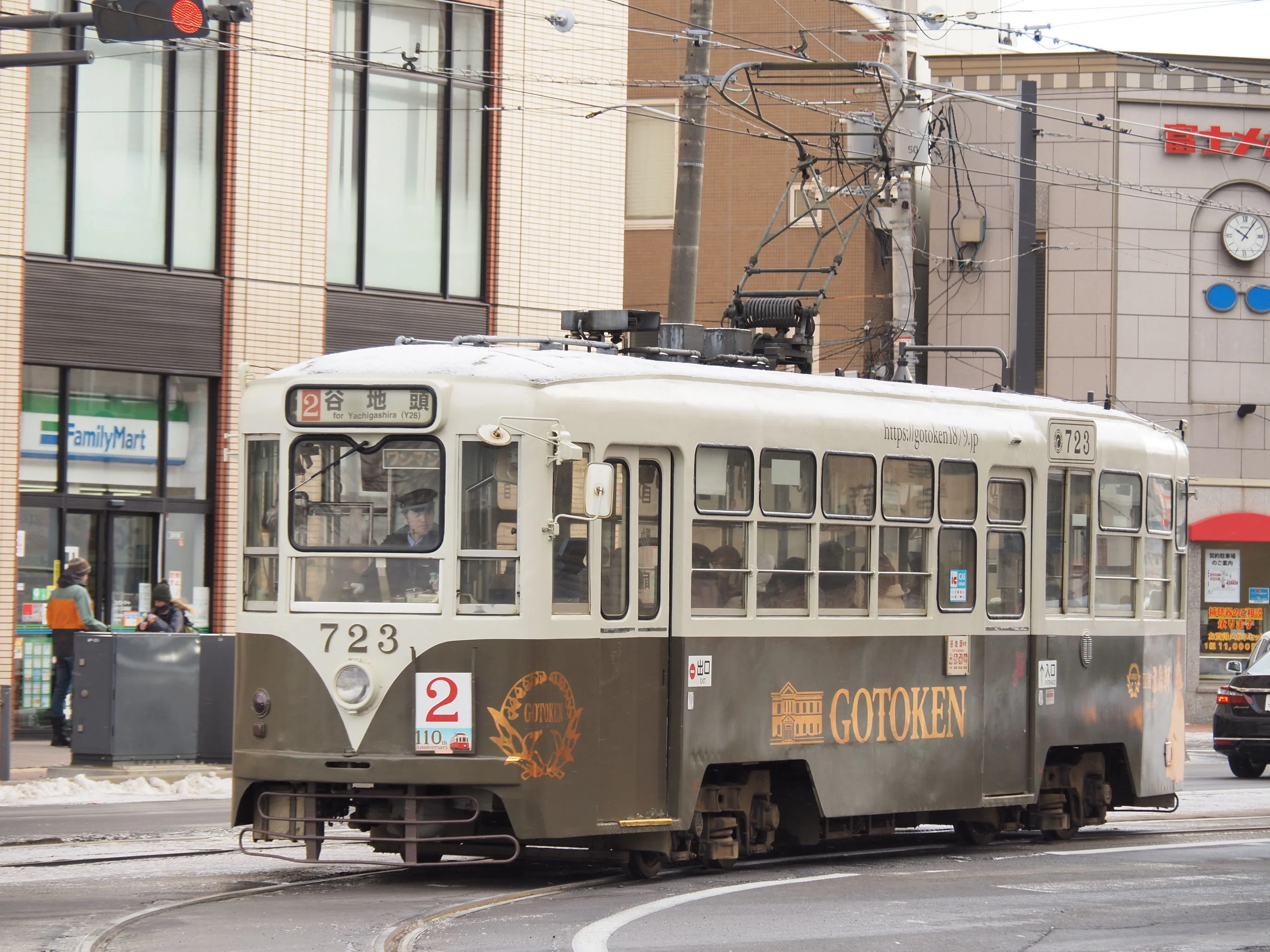 Day5 新函館北斗～盛岡【メンタル病んだので最長片道きっぷの旅に出