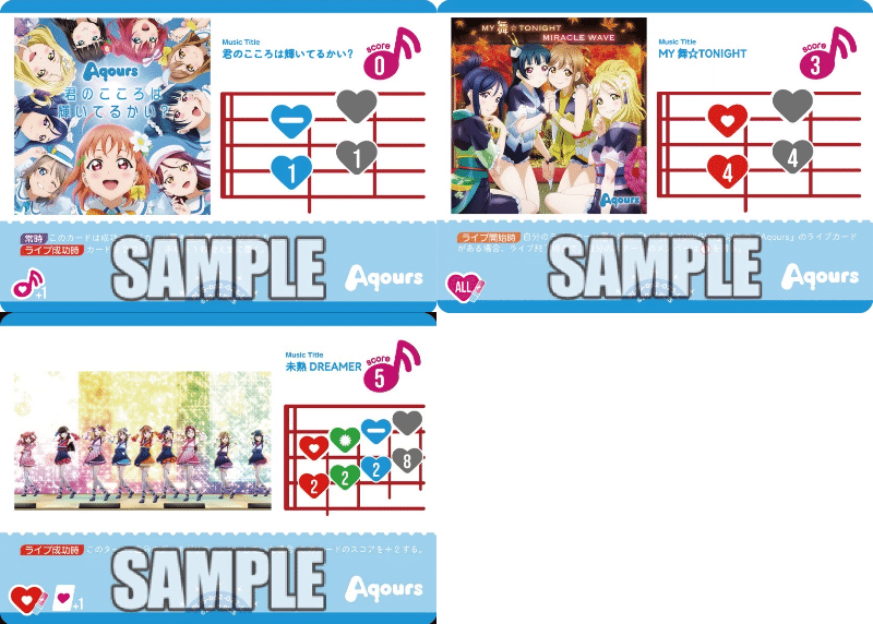 ラブカAqours三神デッキスリーブ付き