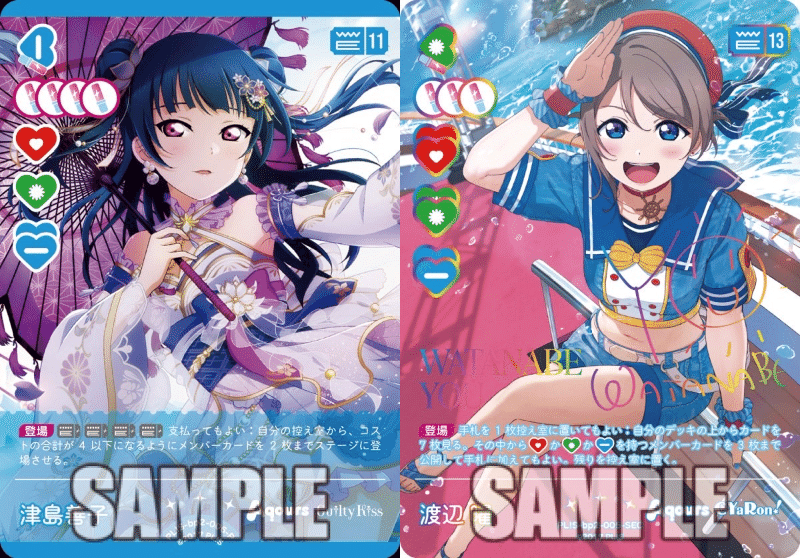 ラブカ】2弾 Aqours仮組み｜さーな