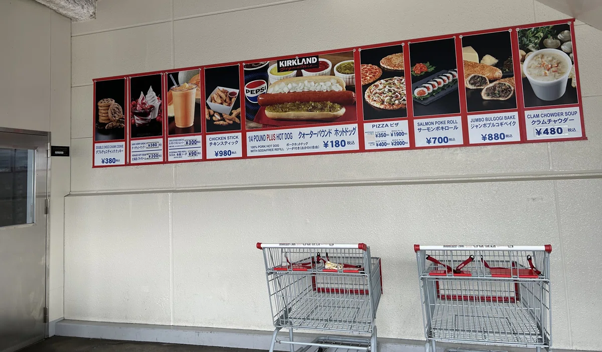 Costco Makuhari update for mid May 2025｜Mona