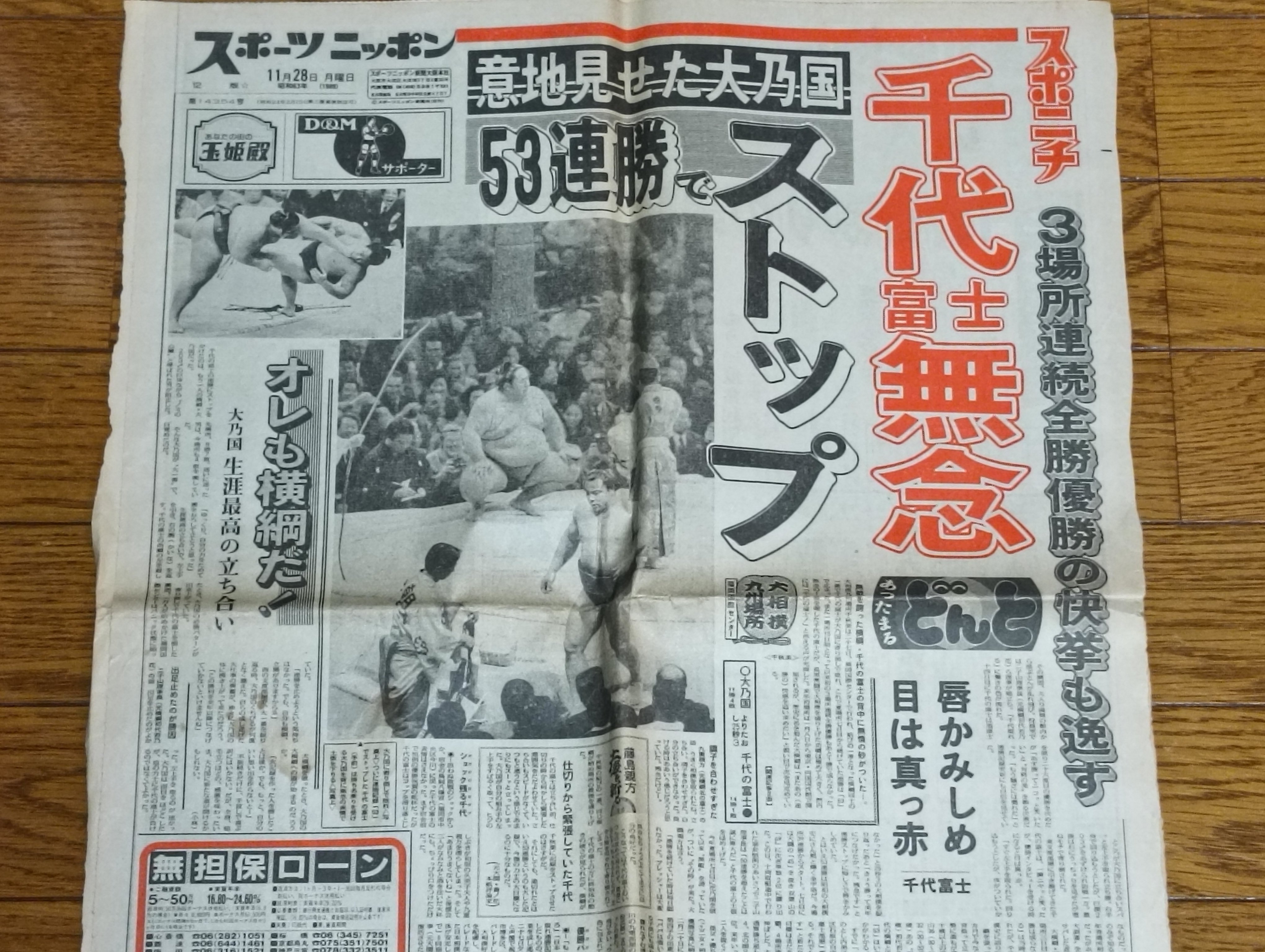 【レア！シュリンク/被せ帯残存・美品】栄光のジャニス・ジョプリン 芽瑠璃堂 ＞ ジャニス・ジョプリン 『ジョプリン・イン・コンサート
