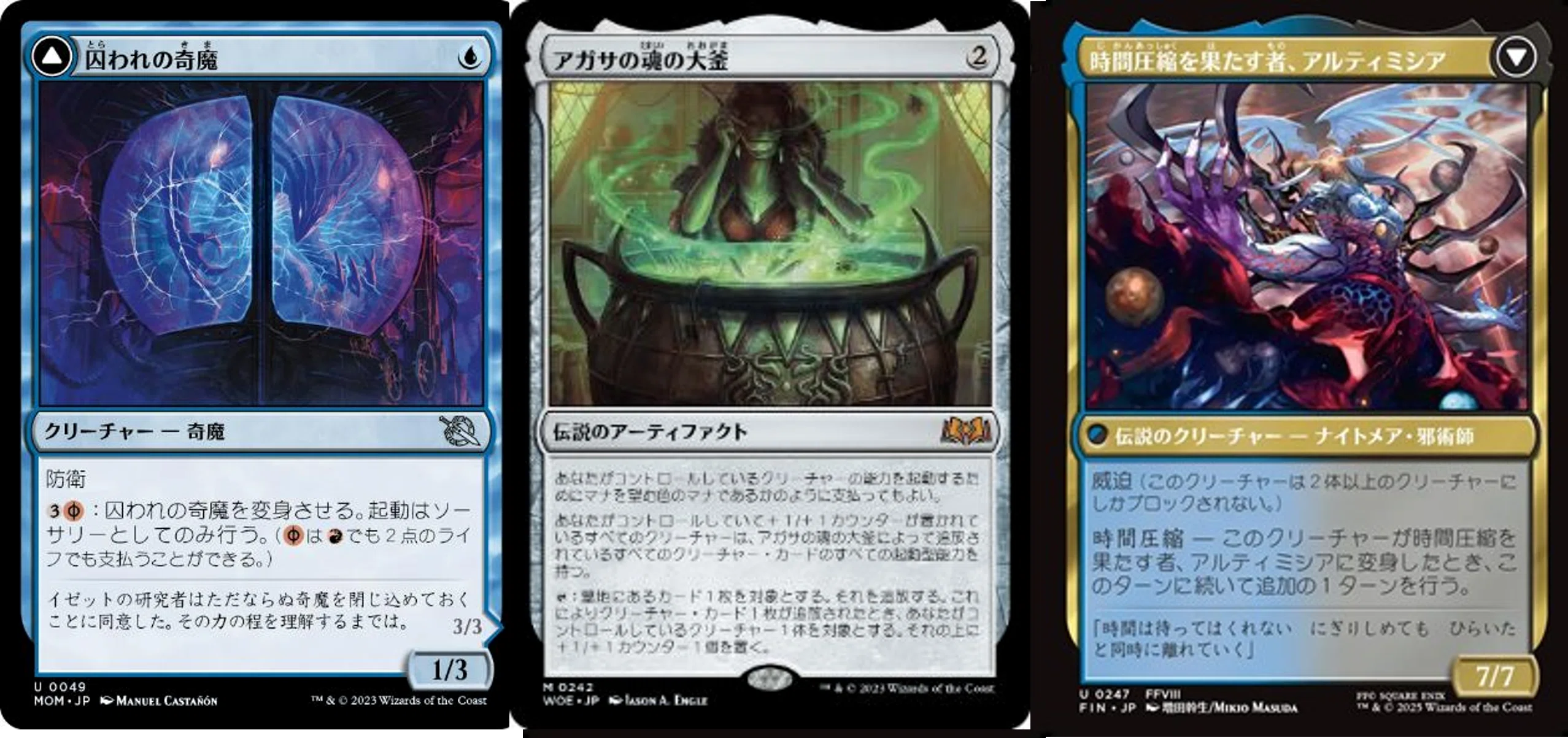 両面カードをラクして変身させたい！【MtG/スタンダード】【FFコラボ