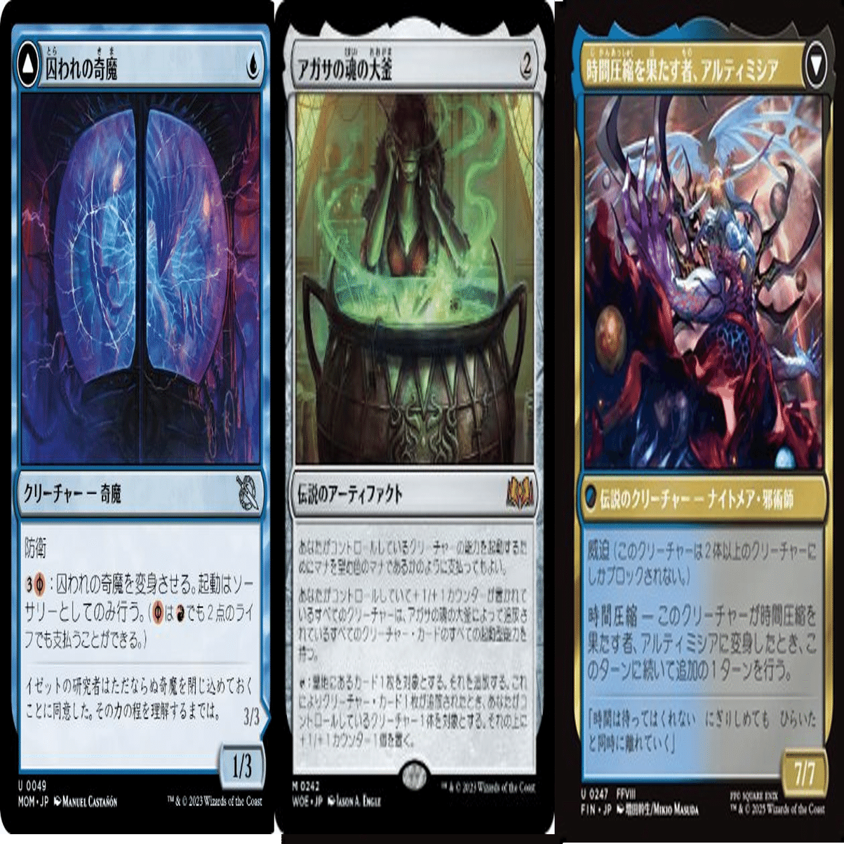 両面カードをラクして変身させたい！【MtG/スタンダード】【FFコラボ