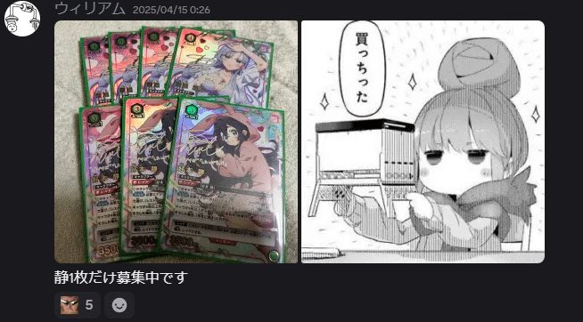 一ヵ月楠莉漬けになって緑100カノで3on3に出た話【デッキ解説