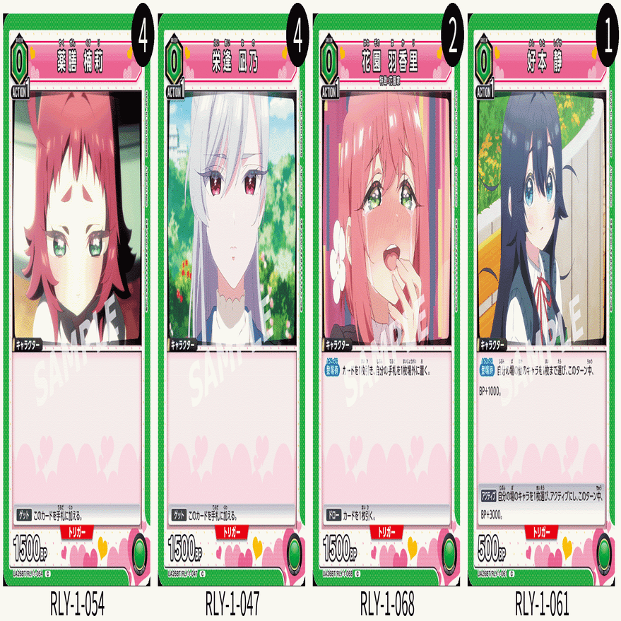 一ヵ月楠莉漬けになって緑100カノで3on3に出た話【デッキ解説あり