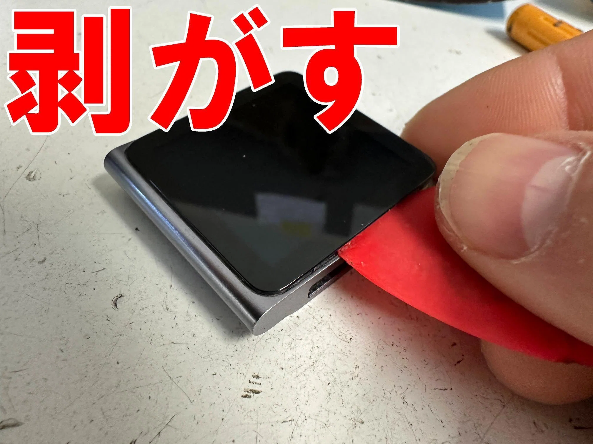 AppleiPhoneSE 第2世代RED64gb動作確認済み　音量ボタン＋不良 iOS26.4で音量調整できない・ボタンが効かない不具合は再起動で対処