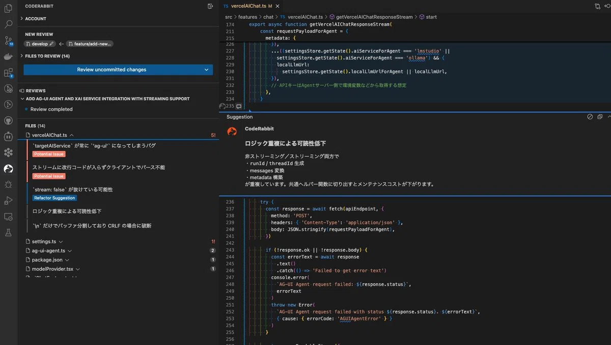 私のシンプルなCodeRabbitの使い方｜ニケちゃん