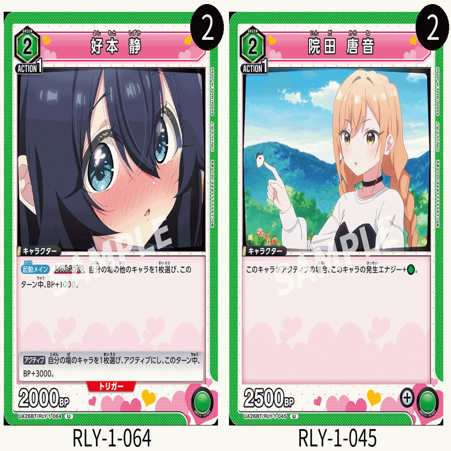 一ヵ月楠莉漬けになって緑100カノで3on3に出た話【デッキ解説あり