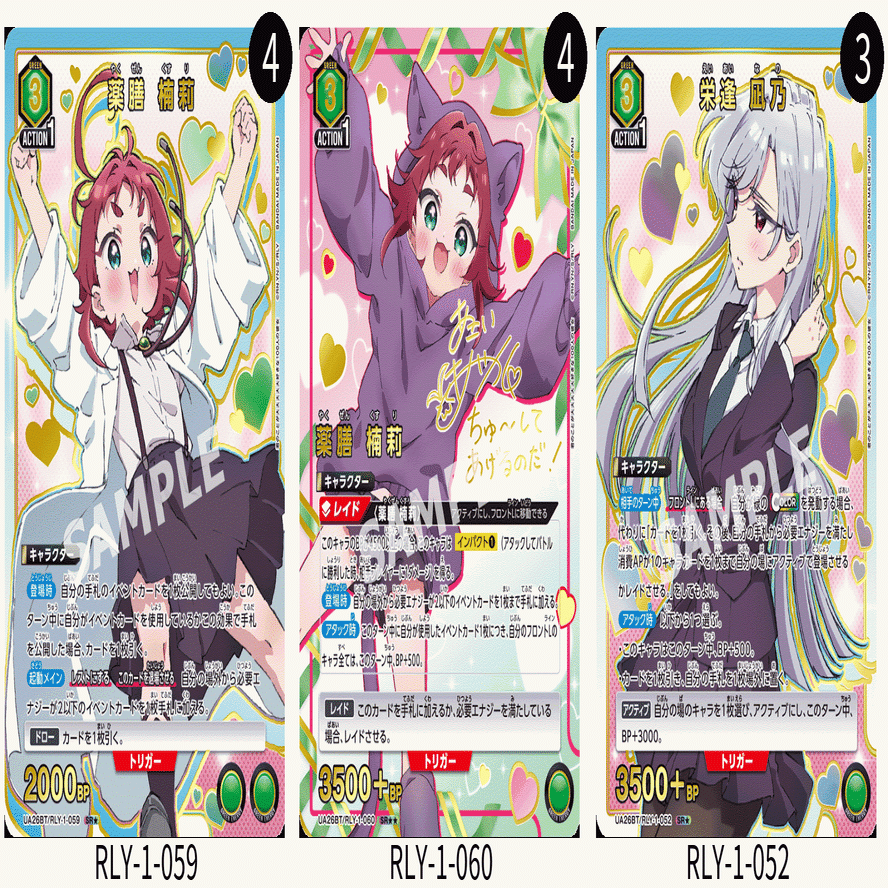 一ヵ月楠莉漬けになって緑100カノで3on3に出た話【デッキ解説あり