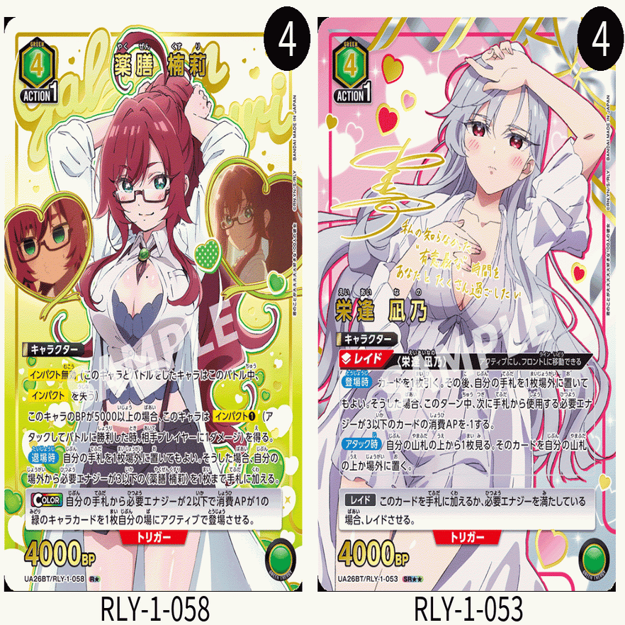 一ヵ月楠莉漬けになって緑100カノで3on3に出た話【デッキ解説あり