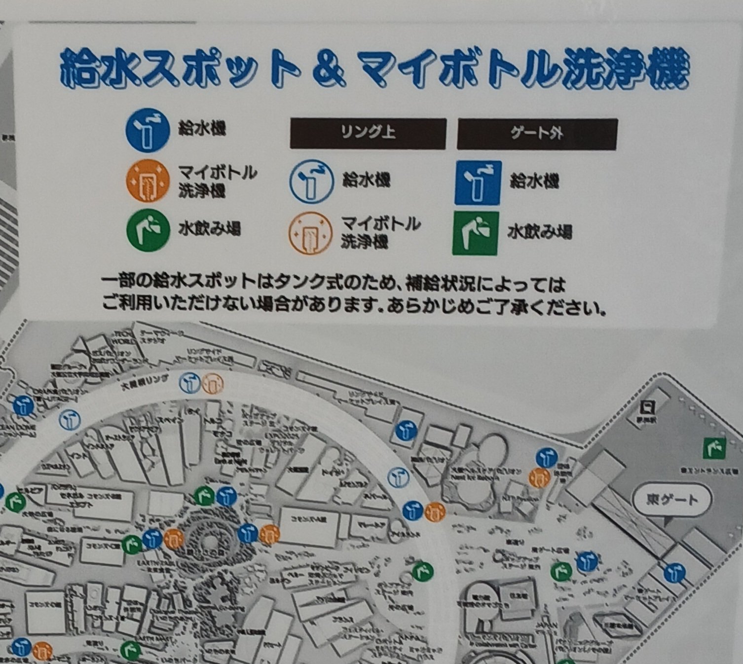 ep8 【給湯器】 わたし｢お湯｣が欲しいので (おっさん探偵団)｜ドリアン