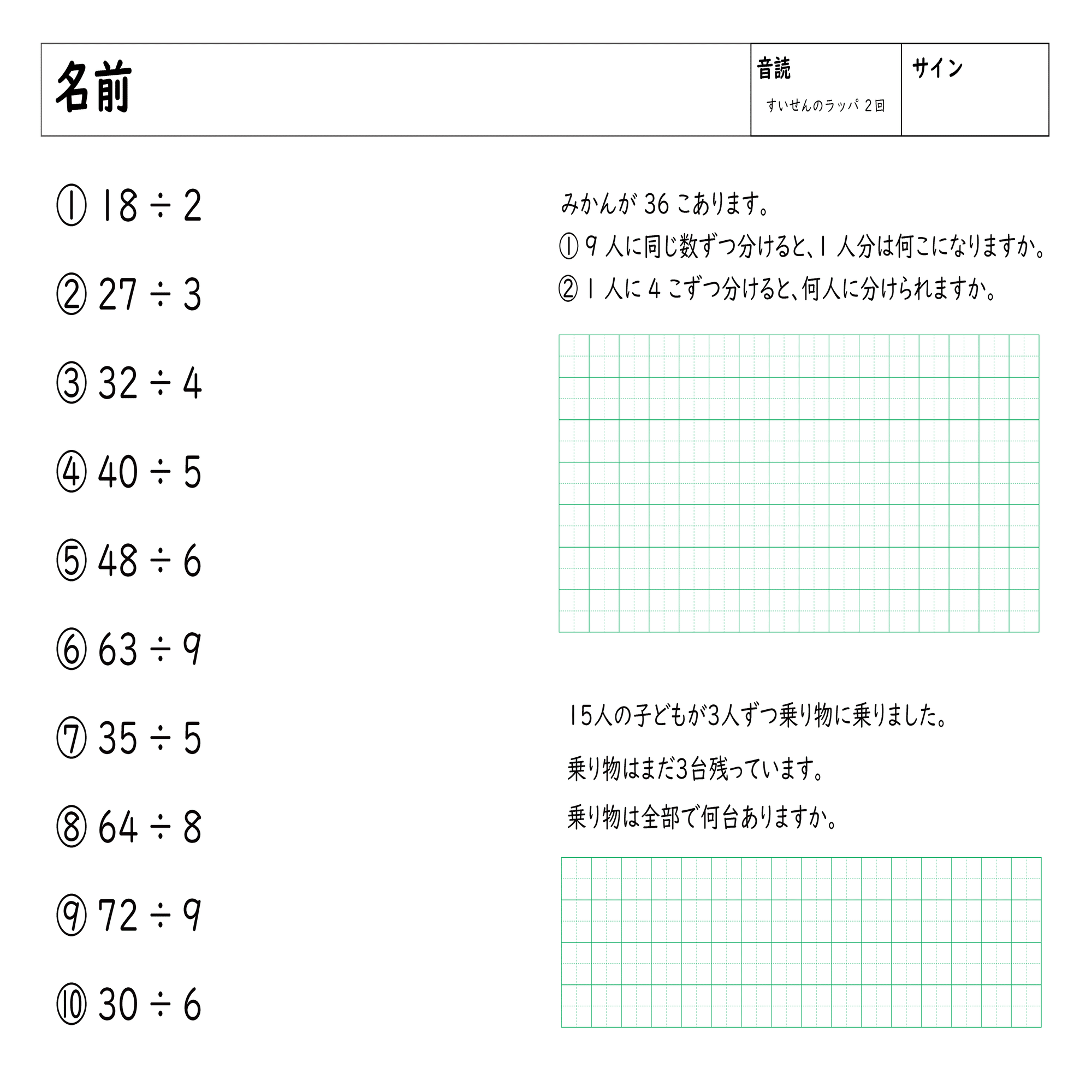 奨学社　新年長〜年長　きりんじの会宿題プリント 奨学社 新年長〜年長 きりんじの会宿題プリント 【公式通販】