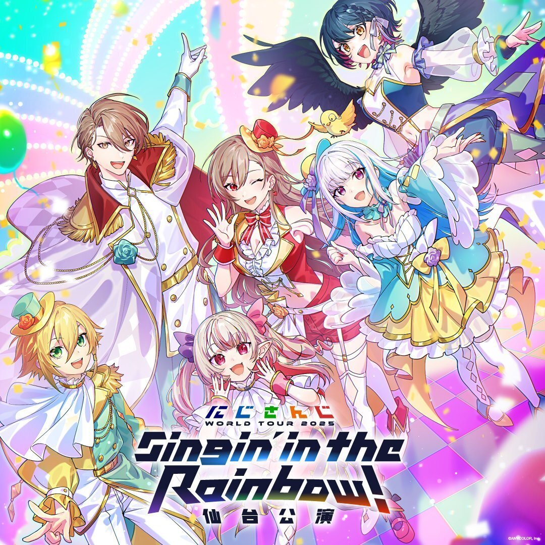仙台公演】にじさんじ WORLD TOUR 2025 Singin' in the Rainbow！感想