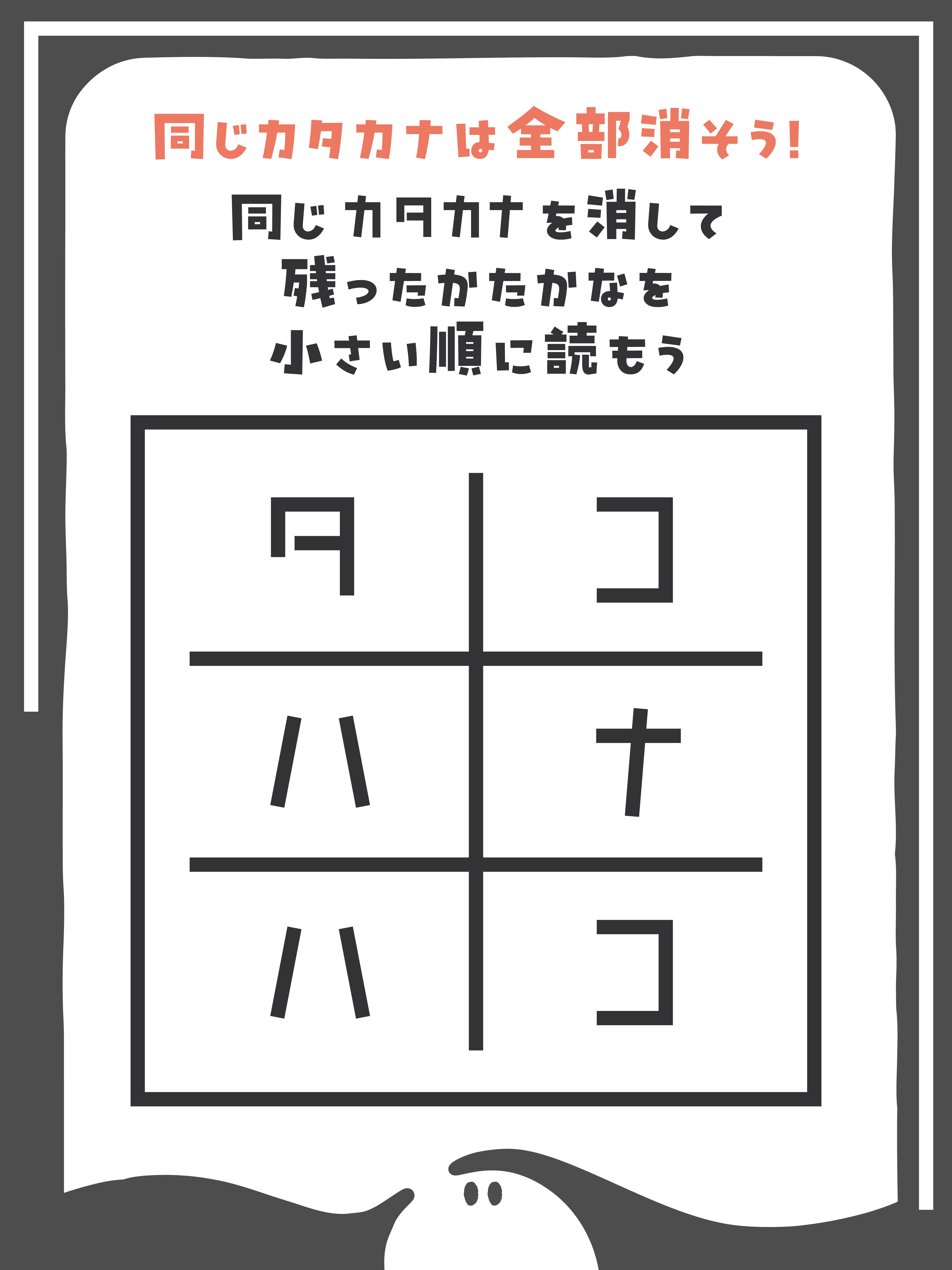 R7.5.15「残す」｜しろいかいぶつ