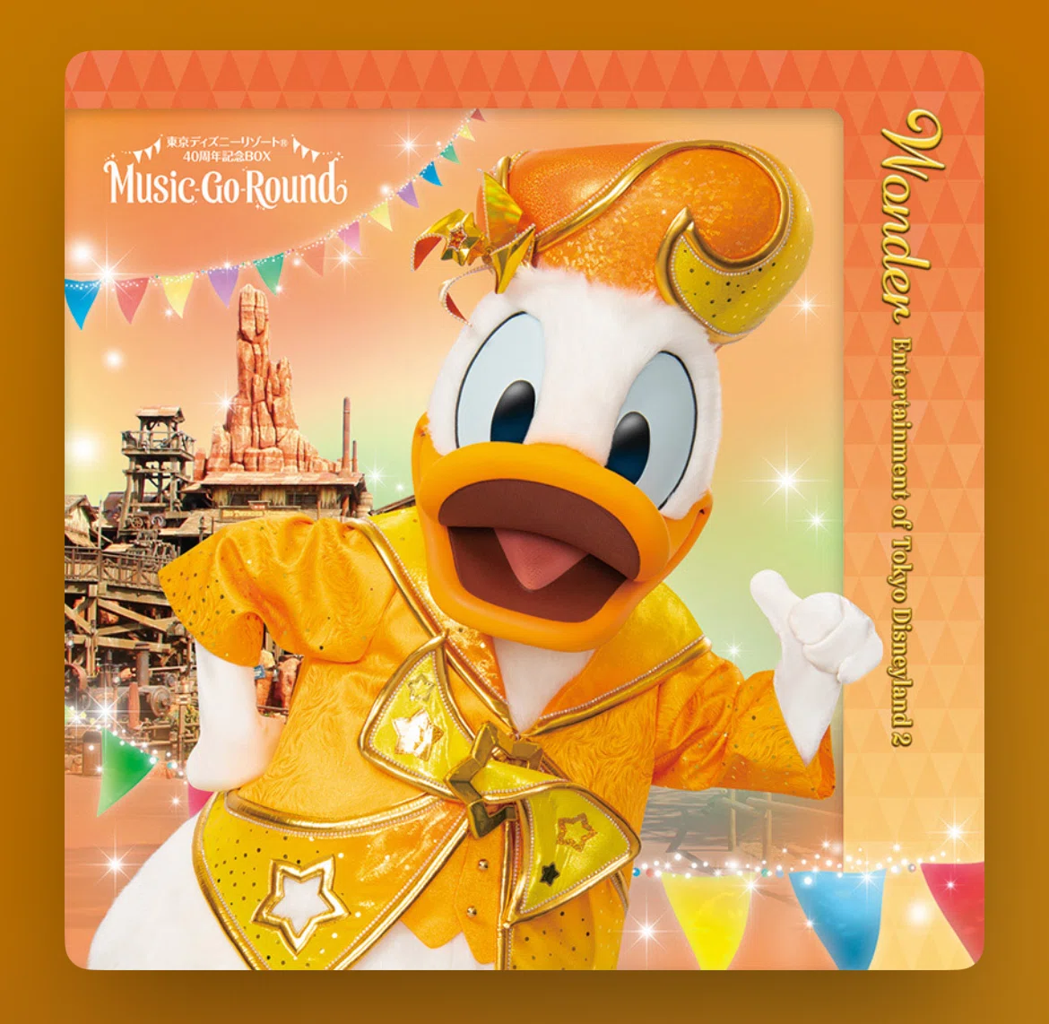 Parade Swing:新品未開封CD ディズニー CD紹介3 Music-Go-Round Disc3