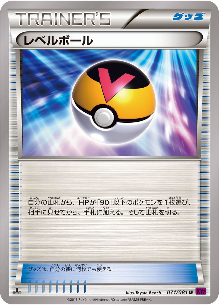 ポケモン ドータクン 入手方法 PSA10 ポケモンカード ドータクン