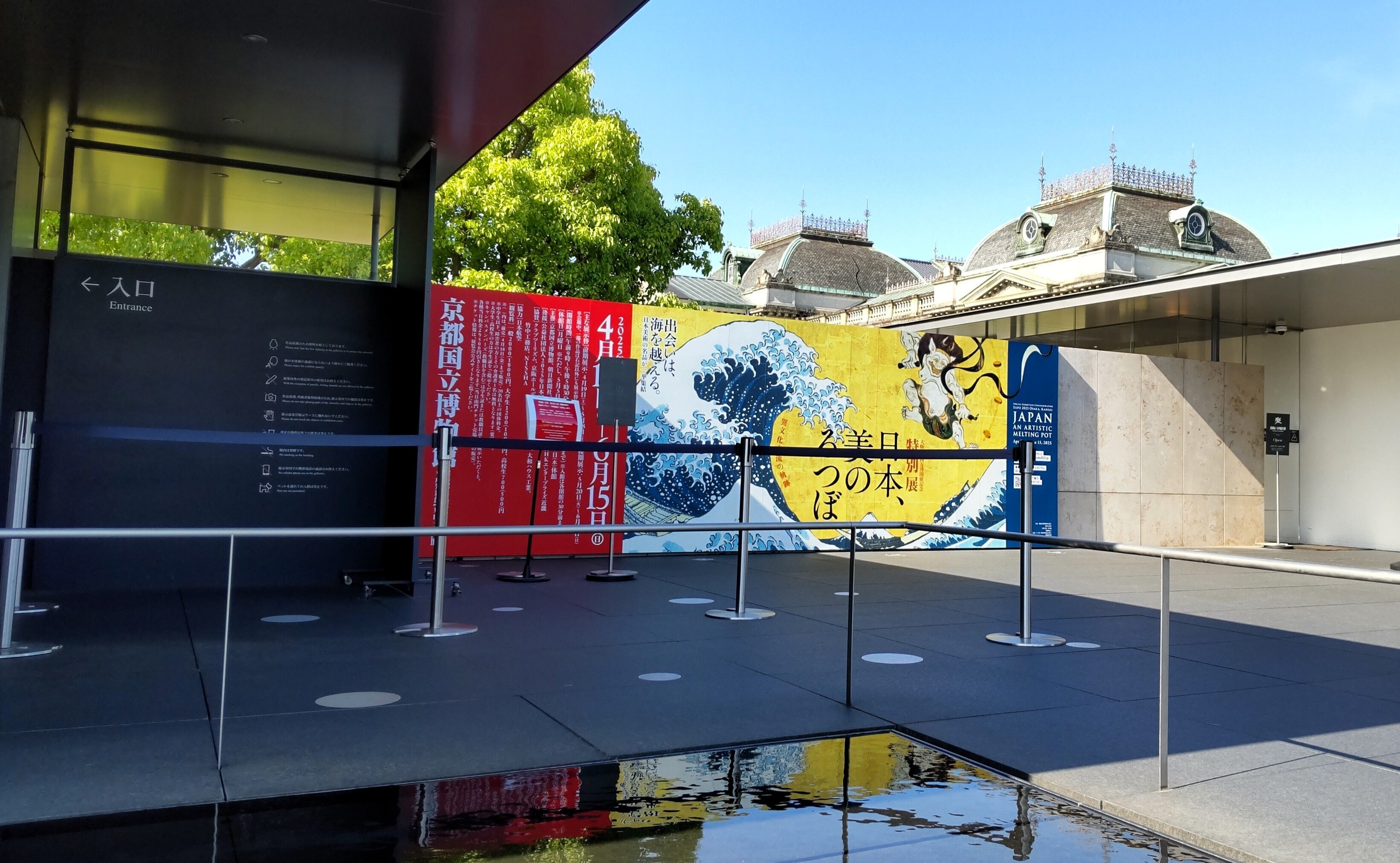 展覧会レポ：京都国立博物館で日本美術の秘密に迫る！ 特別展「日本