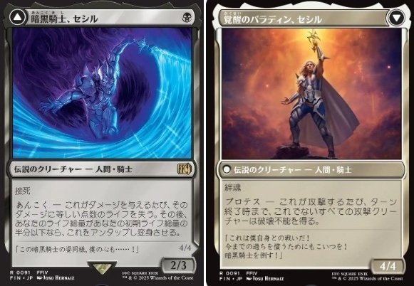 MTG FFコラボ 個人的注目カード24種｜Took