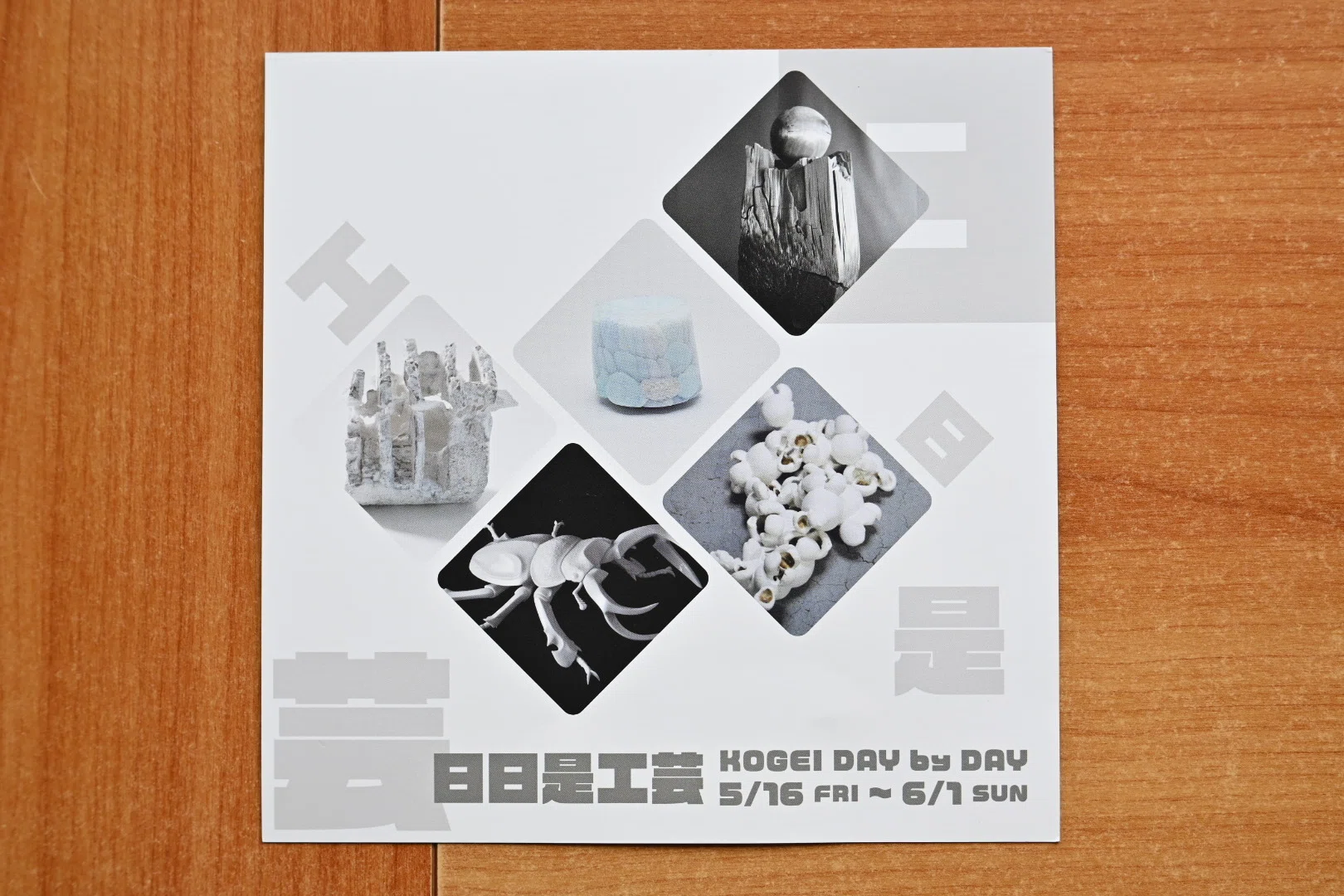 リトルZINEの制作風景と小道具｜スタブロブックス｜地方発ひとり出版社