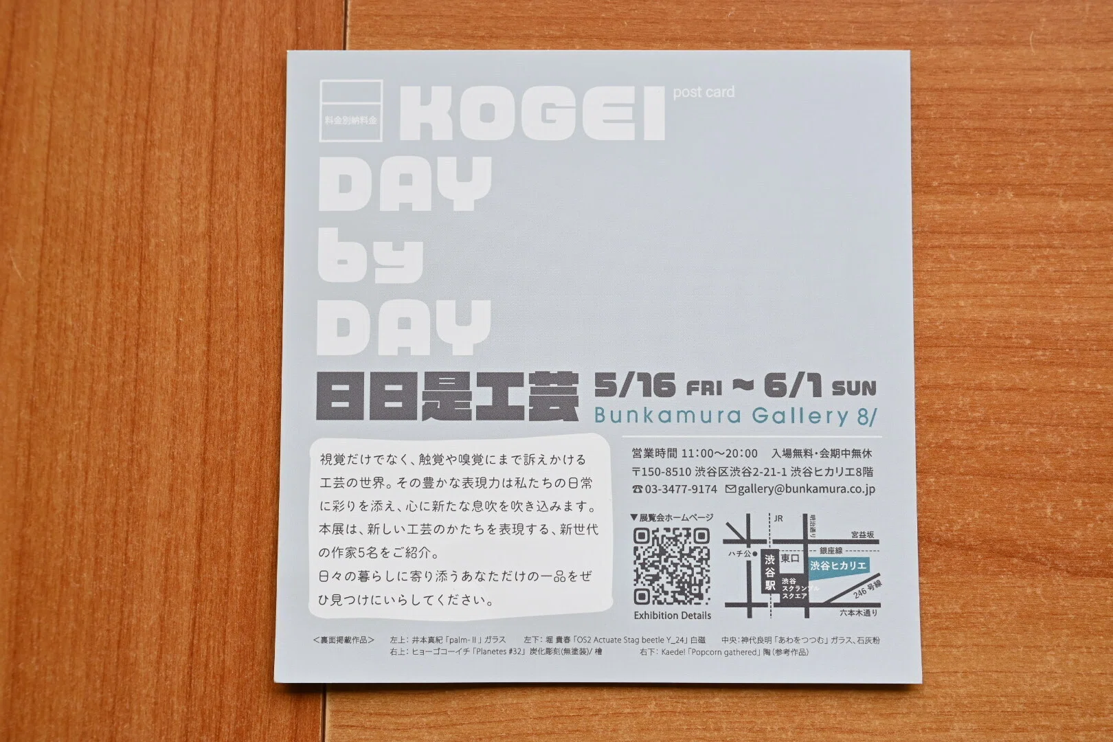 リトルZINEの制作風景と小道具｜スタブロブックス｜地方発ひとり出版社