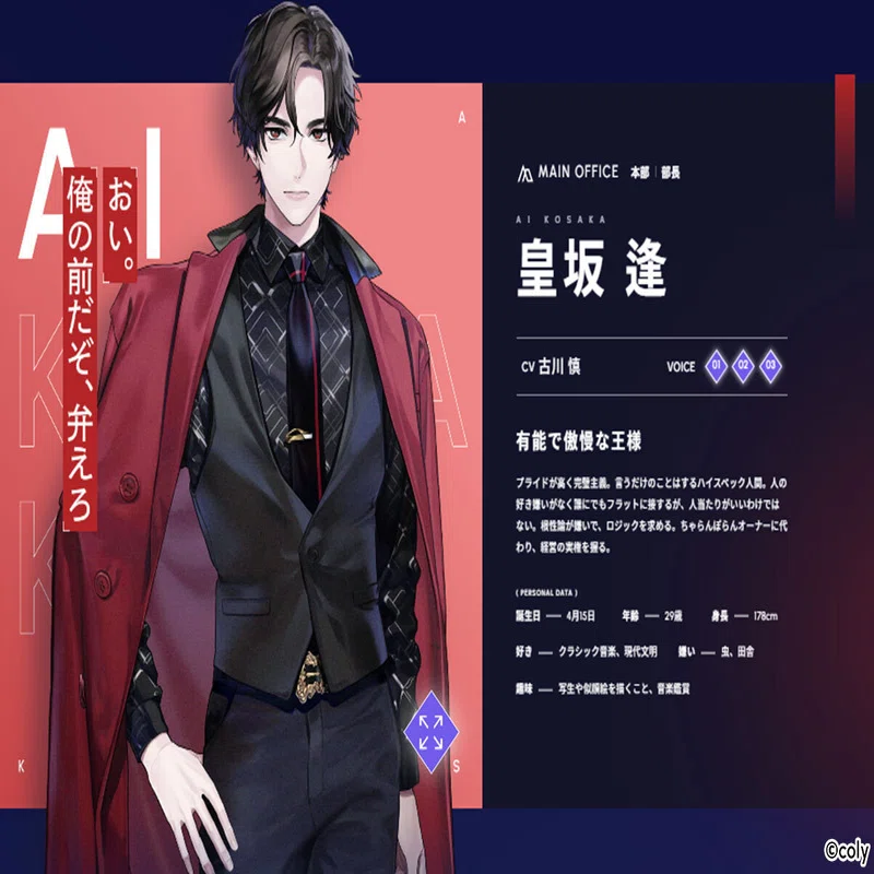 アニメ 赤いロングコート 赤い服を着ている最もクールなアニメキャラは