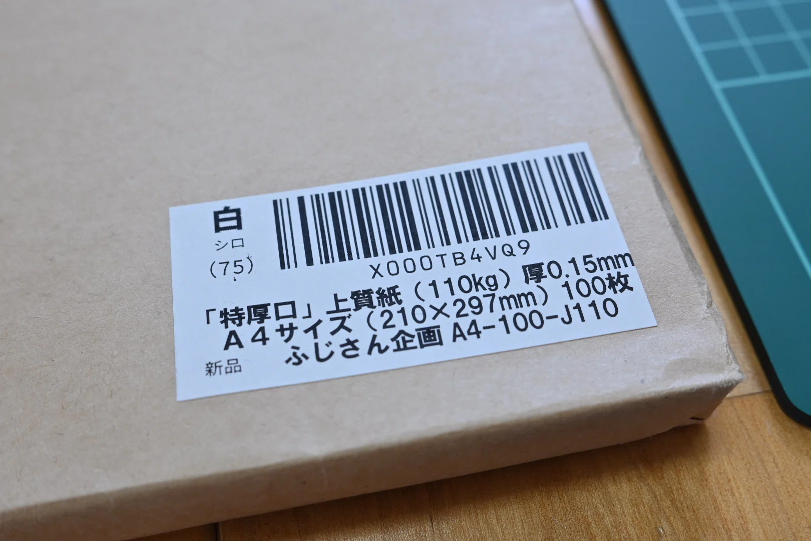 リトルZINEの制作風景と小道具｜スタブロブックス｜地方発ひとり出版社