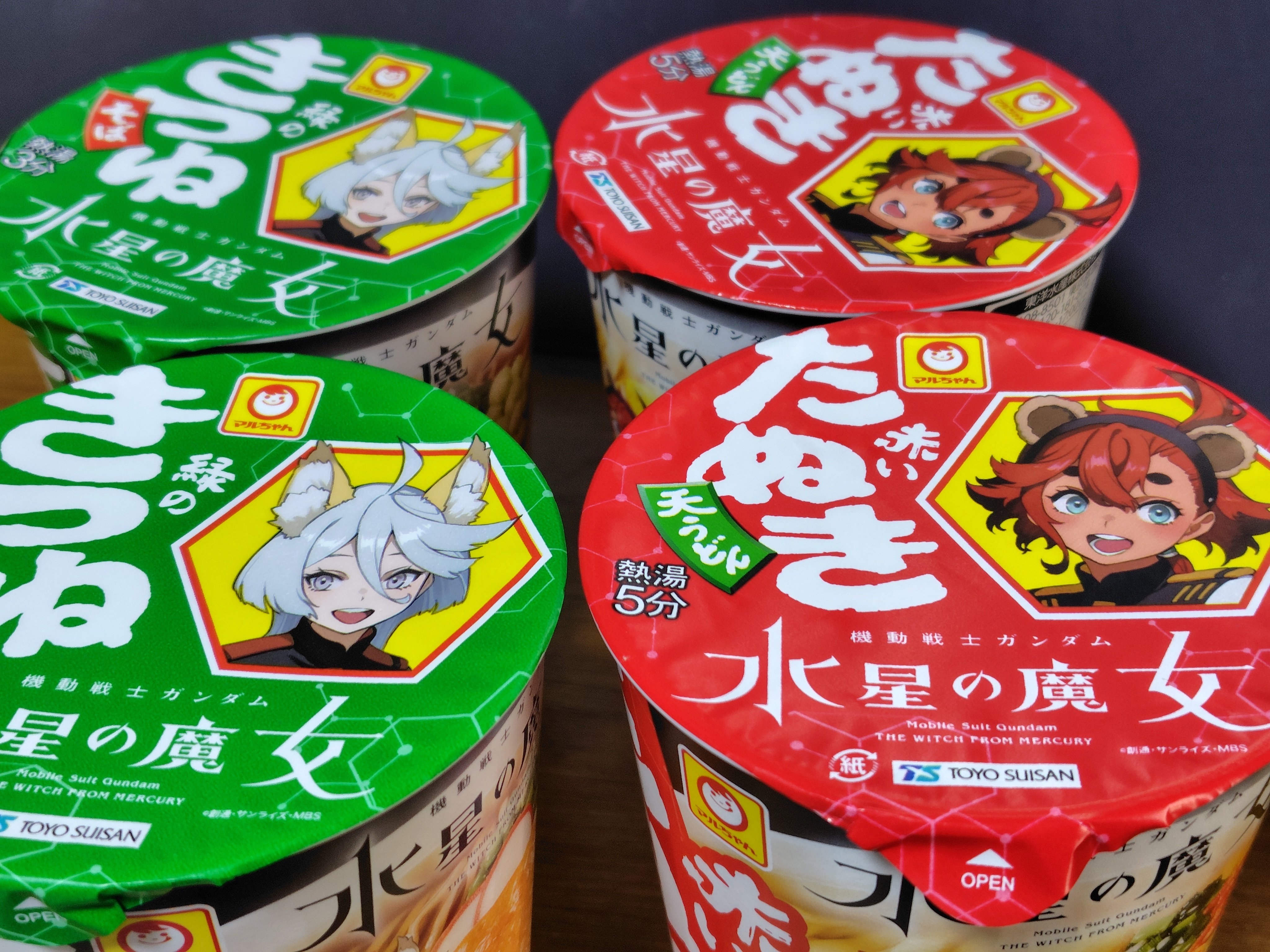 セブンイレブン＆マルちゃん 機動戦士ガンダム水星の魔女コラボ