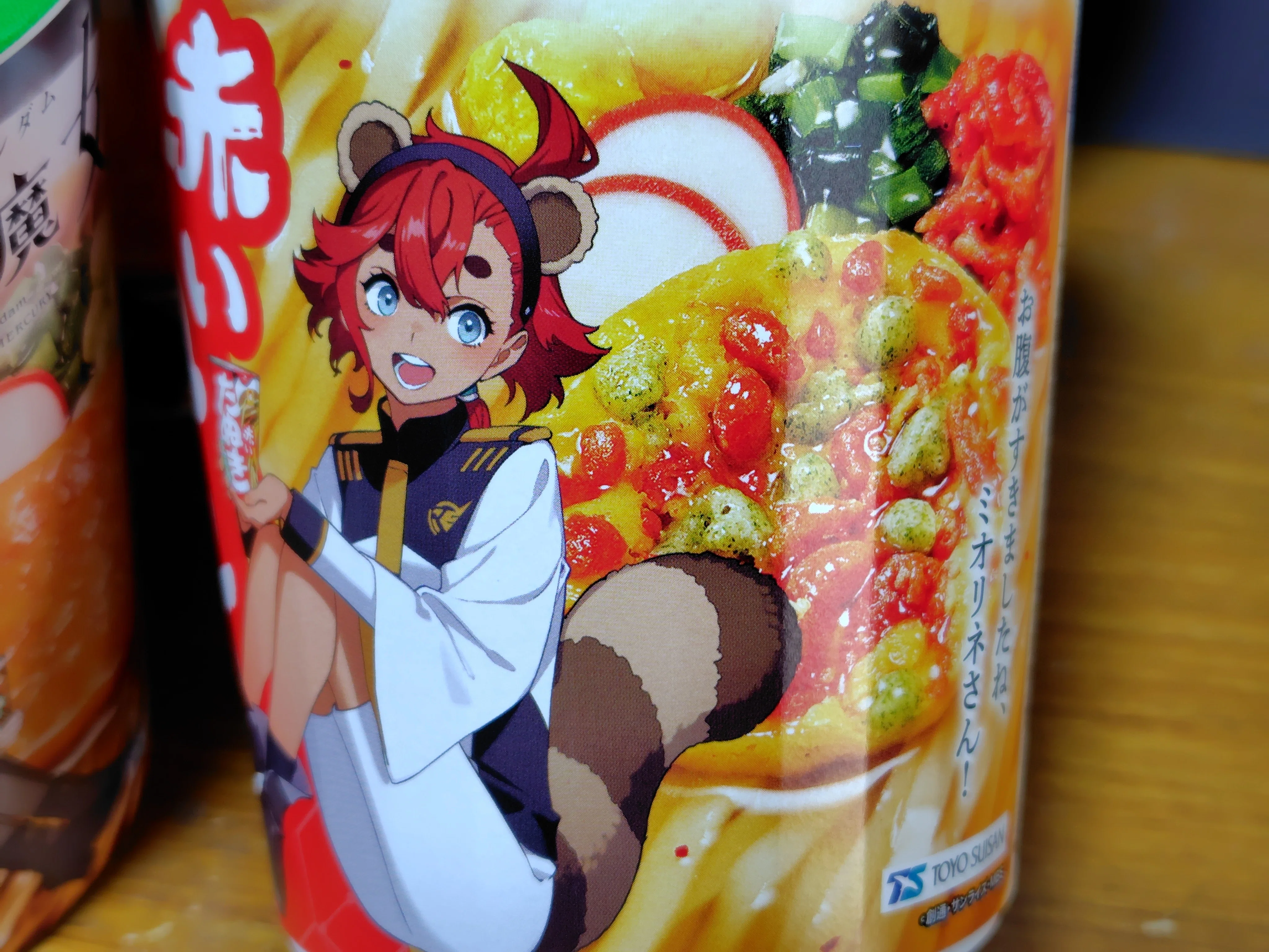 セブンイレブン＆マルちゃん 機動戦士ガンダム水星の魔女コラボ