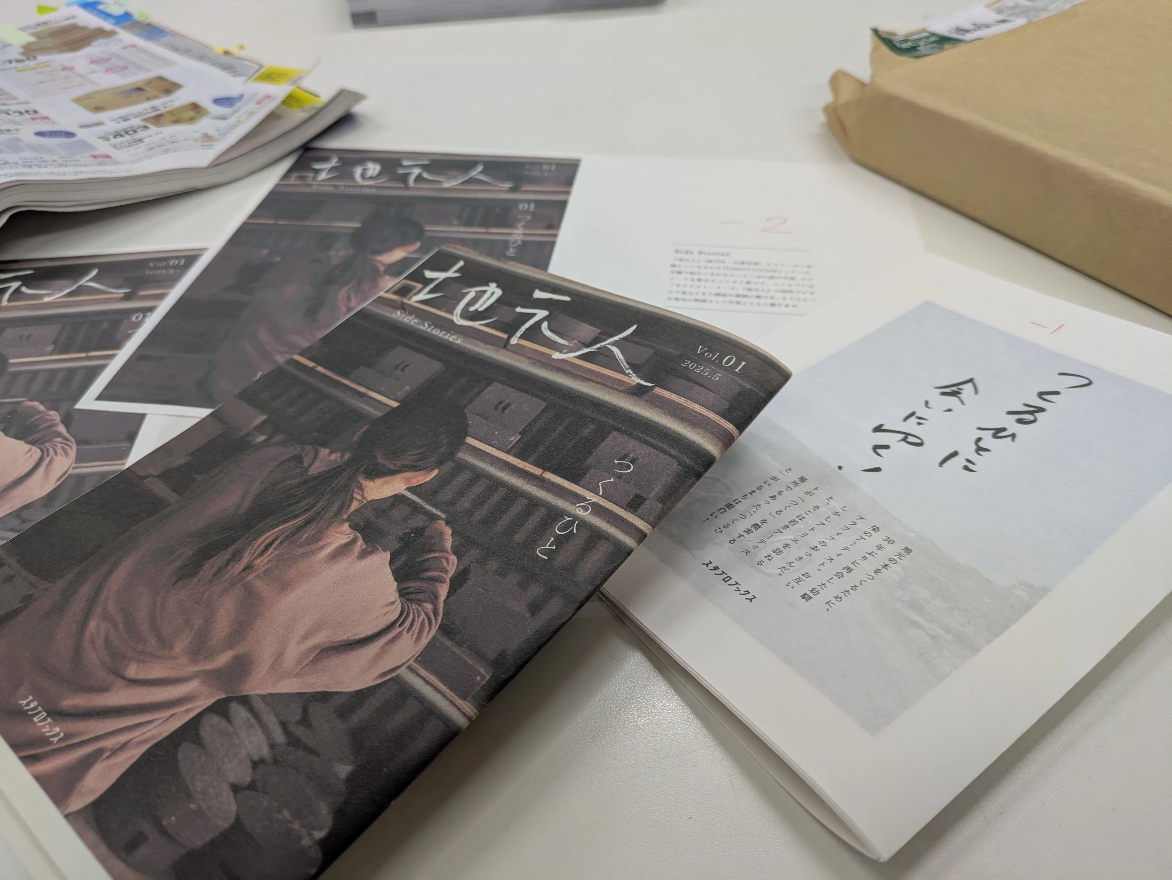 リトルZINEの制作風景と小道具｜スタブロブックス｜地方発ひとり出版社