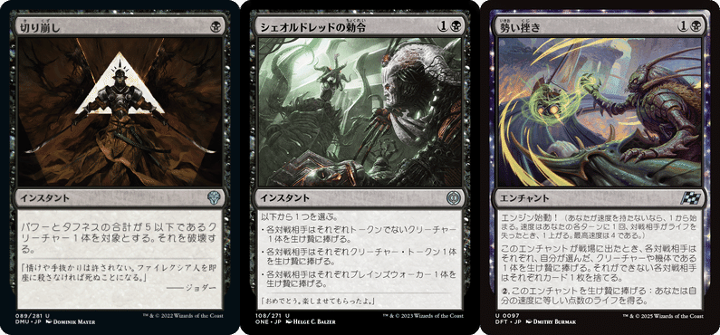 MTG FFコラボ 個人的注目カード24種｜Took