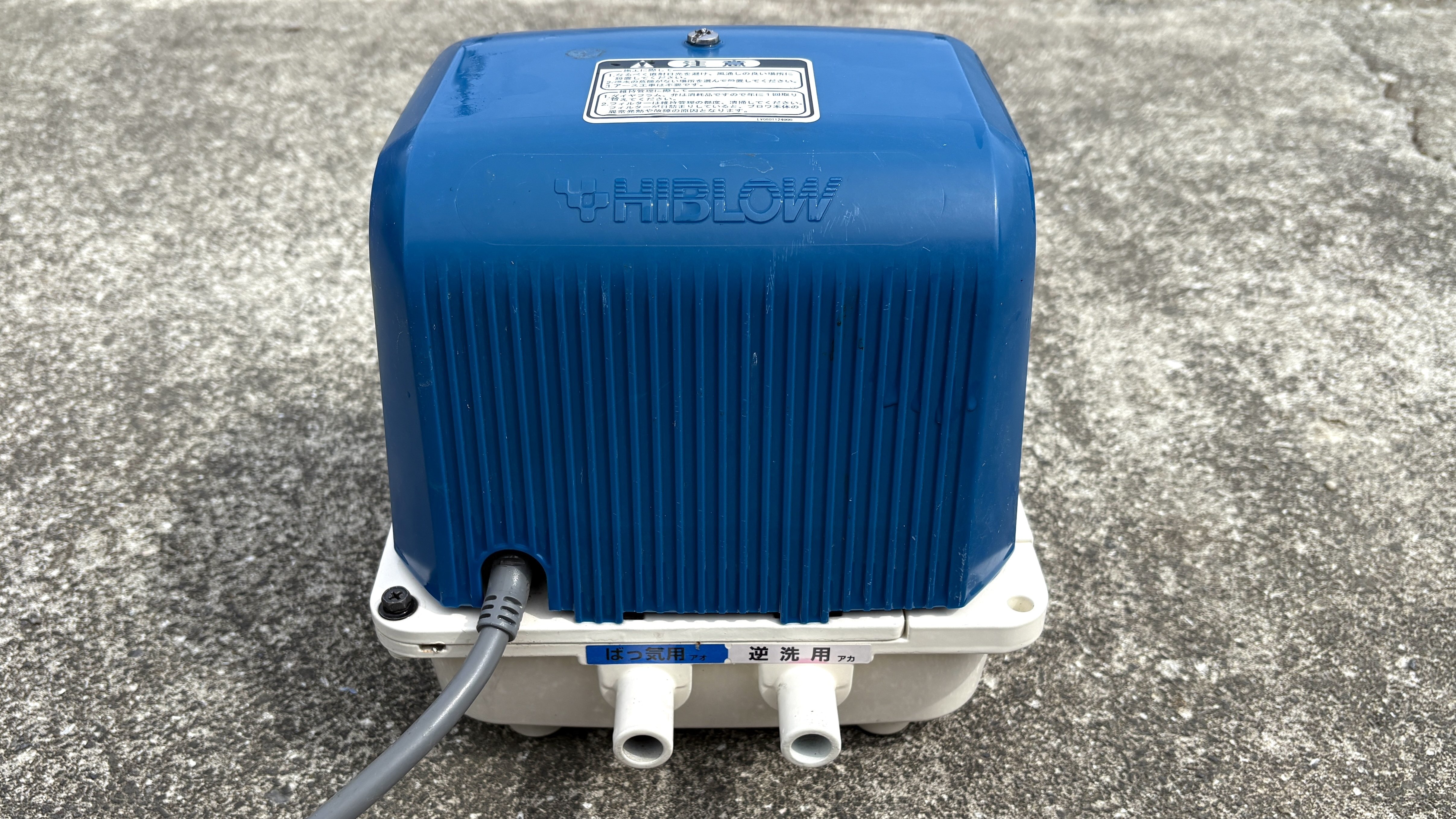 浄化槽ブロワーの選び方｜逆洗タイマー付き2口モデルの仕組みと