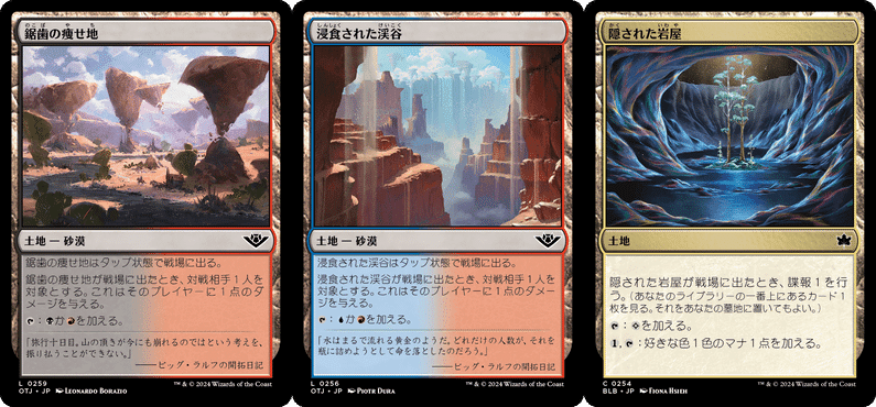 MTG FFコラボ 個人的注目カード24種｜Took