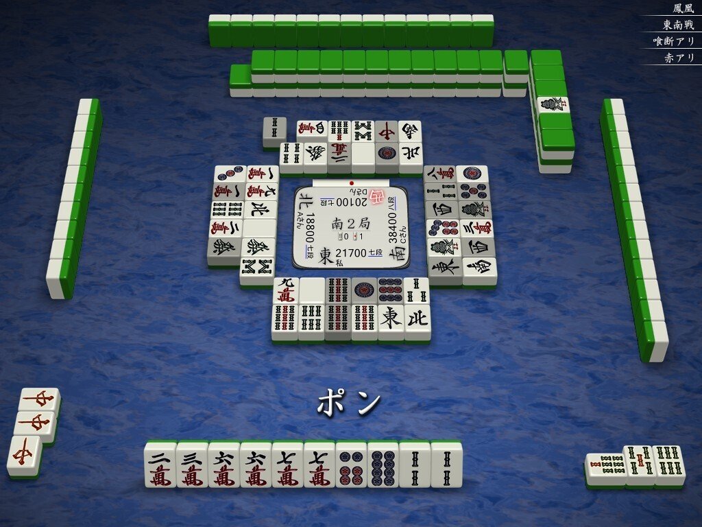 天鳳十段タッチを目指して毎日更新する麻雀note1063日(1休)｜メカZ