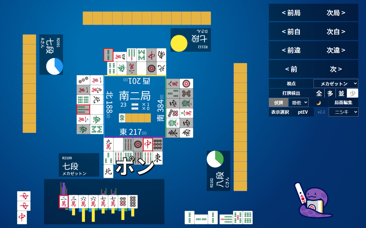 天鳳十段タッチを目指して毎日更新する麻雀note1063日(1休)｜メカZ