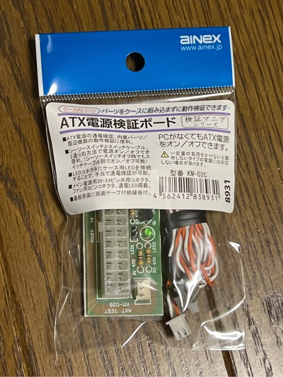 PC-KD852 取説、保証書付 玄人志向製の80PLUS Bronze 750W電源「KRPW-BK750W/85+」が